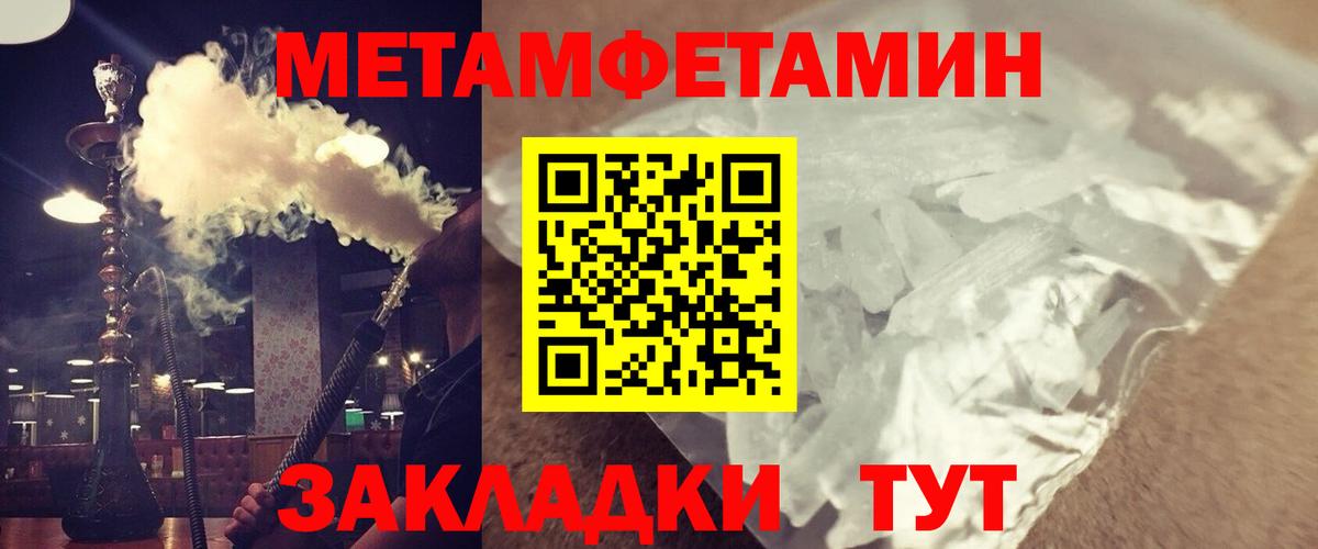 Амфетамин  АМФ  Анапа  Амфетамин 97%  Вход с VPN 