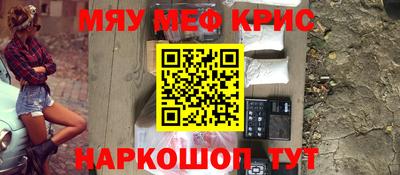 кокаин премиум Новокубанск