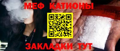 кокаин премиум Новокубанск