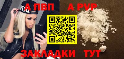 герыч Новодвинск