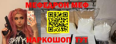спиды Новозыбков