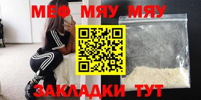 спиды Новозыбков