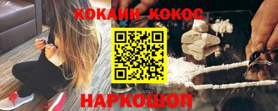 спиды Новозыбков