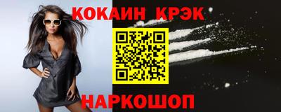 спиды Новозыбков