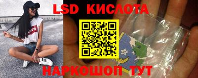 кокаин премиум Новокубанск
