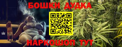 кокаин премиум Новокубанск