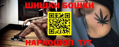 герыч Новодвинск