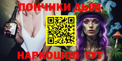 спиды Новозыбков