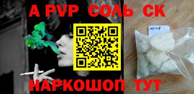 спиды Новозыбков