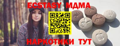 спиды Новозыбков