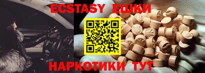кокаин премиум Новокубанск
