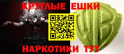 герыч Новодвинск