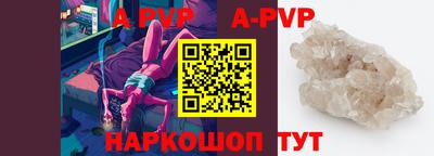 кокаин премиум Новокубанск