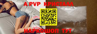 герыч Новодвинск