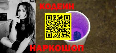 спиды Новозыбков
