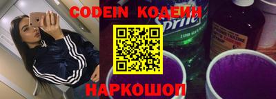 спиды Новозыбков