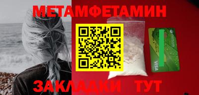 кокаин премиум Новокубанск