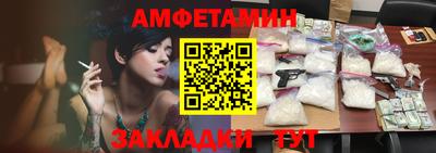 герыч Новодвинск