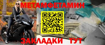 спиды Новозыбков