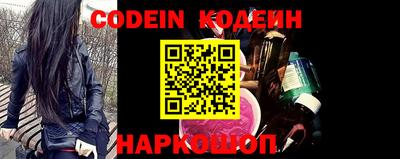 герыч Новодвинск