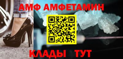 кокаин премиум Новокубанск