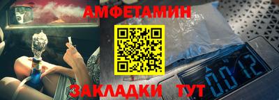 спиды Новозыбков
