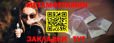 герыч Новодвинск