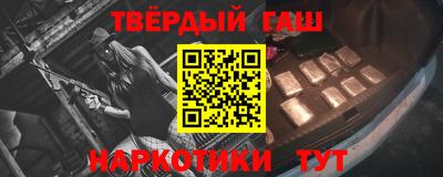 герыч Новодвинск