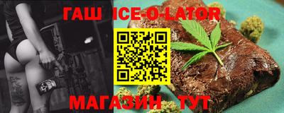 кокаин премиум Новокубанск