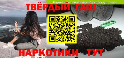 герыч Новодвинск