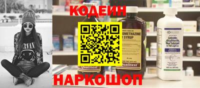 герыч Новодвинск