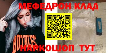 герыч Новодвинск