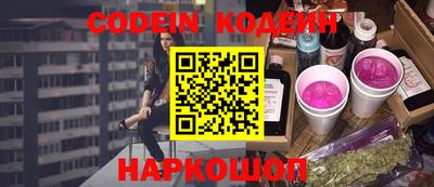 кокаин премиум Новокубанск