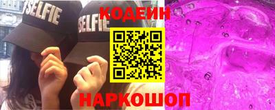 кокаин премиум Новокубанск