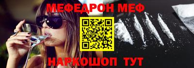 герыч Новодвинск