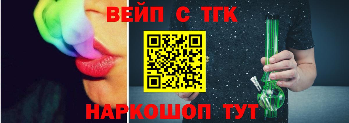 Анапа  OMG ONION  Вход с VPN  ТГК вейп с тгк 
